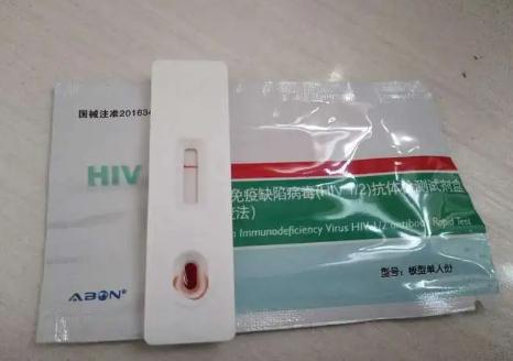 艾滋病如何自測？艾滋病自測步驟